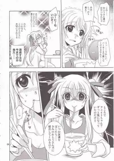 [PLUM (Kanna)] Mahou Shoujo Magical SEED Friends (Mahou Shoujo Lyrical Nanoha)