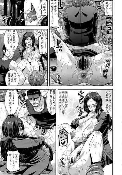 Hitozuma wa Dare to Demo Yaritai