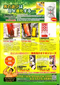 COMIC Purumelo 2013-12