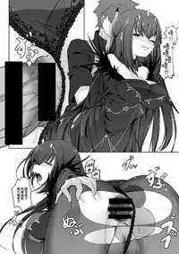 Onegai Scathach-sama!!