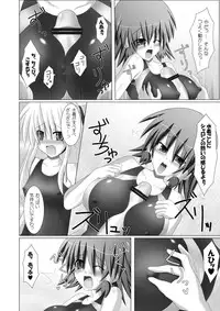 [Stapspats (Hisui)] Stapspats QMA Soushuuhen 1: Marugoto Issatsu! Ruquia Hon!! (Quiz Magic Academy) [Digital]
