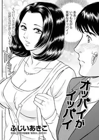 Namaiki! 2011-05 [Digital]