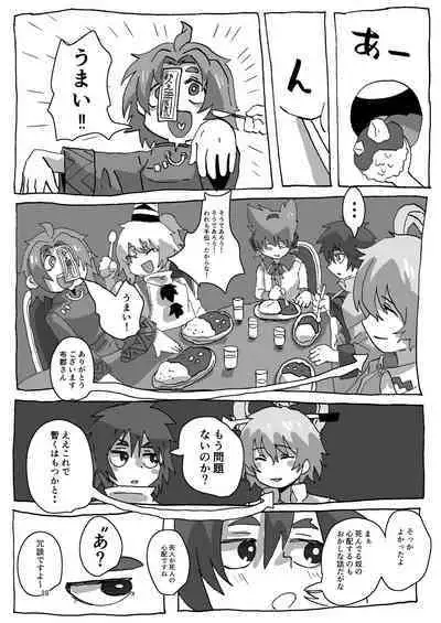 Yoshika-chan Maintenance