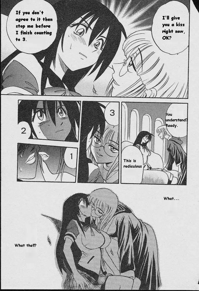 Michael Keikaku Ch5 - Tears of Angel