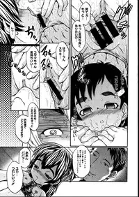 COMIC Megastore 2007-08