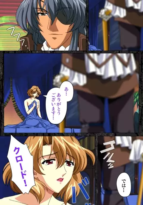 DARCROWS Daiichimaku Complete Ban