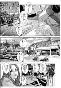 [Nishimaki Tohru] Dear My Mother