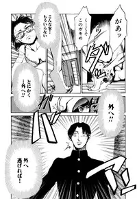 [Asahiro Kakashi] Kanojo