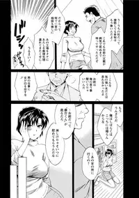 [Pon Takahanada] Love Gome! [Digital]