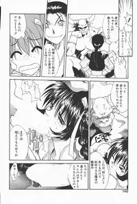 [Satou Takahiro] Mahou No Lampni Onegai