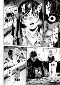 COMIC Magnum Vol. 87