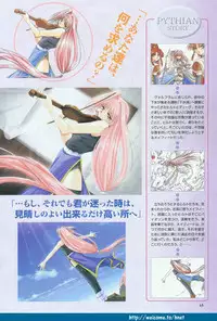 (Yamamoto Kazue) Pythian Original Illustration Collection