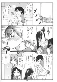 (C82) [real (As-Special)] Greatest! (Strike Witches)