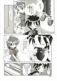 [Heppoko-kun] Renai Shoujo