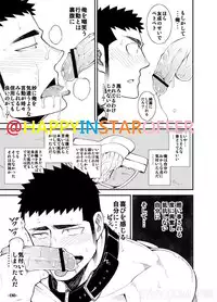 [anything (naop)] capture:2 [Digital]