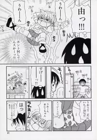 [Panic Attack] Otona ni Naru Jumon vol.2