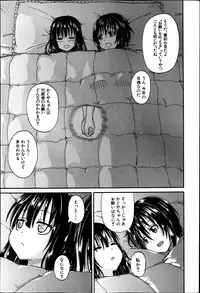 BUSTER COMIC 2013-07