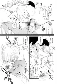 COMIC LO 2014-09 Vol. 126