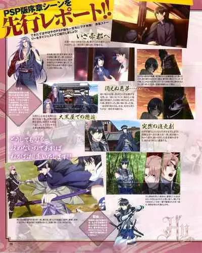 Cool-B Vol.54 2014-03