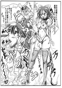 Namanekotei - Mahou Shojou One Person Illustrations