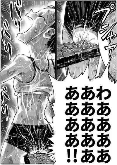 Shoujo to Shoujo to Jigokuezu 3-kan