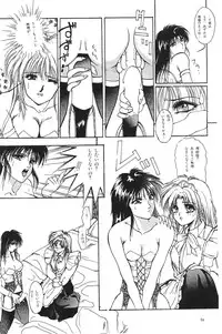 Moon World (Sailor Moon)