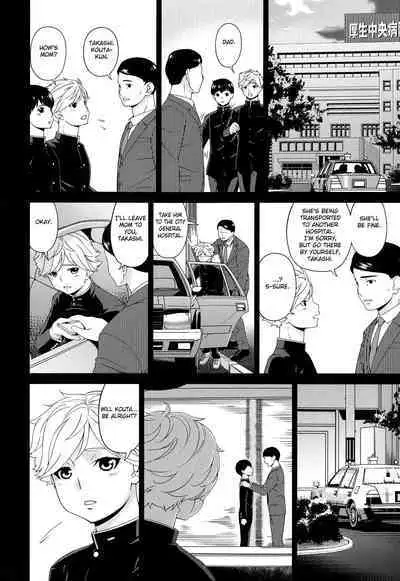 Madoromi Toromi Ch. 1-5