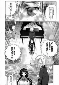 Comic Megastore 2007-07