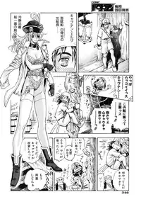 COMIC AUN 2006-11 Vol. 126