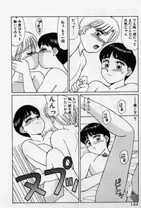 [Shinohara Tesshou] Private Lesson