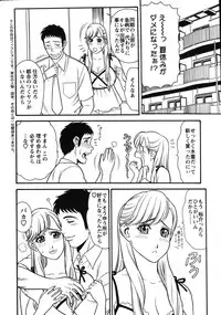 Action Pizazz Special 2007-08