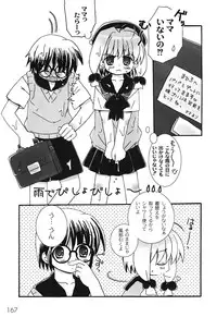 [Chinjao Roosu] School Days 1 [Digital]