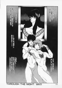 [Kitamimaki Kei] Aphrodite no Yuuutsu