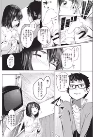 COMIC HOTMILK 2015-11 [Digital]