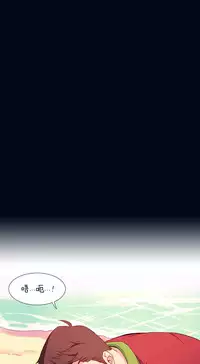 [Rozer] 我统治的世界(A World that I Rule) Ch.1-12 [Chinese]