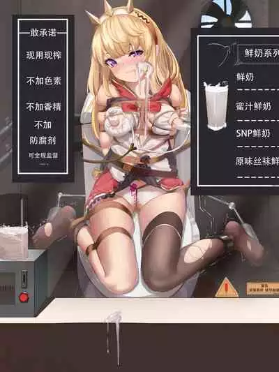 [Pixiv] VV__SXX 58170013