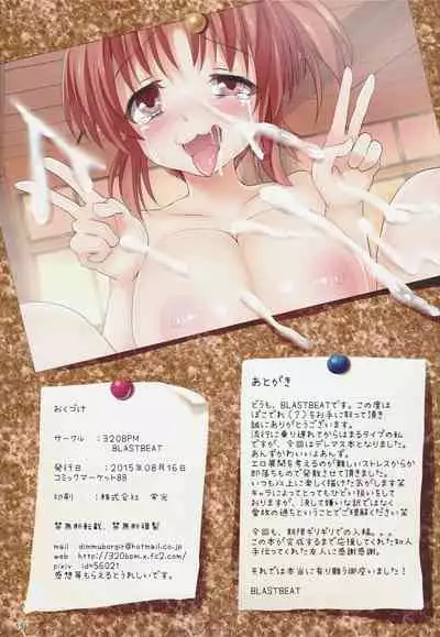 POCOCHINM@STER CINDERELLA GIRLS