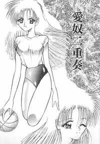 [Dirty Matsumoto] Onnakyoushi Syudan Boukou