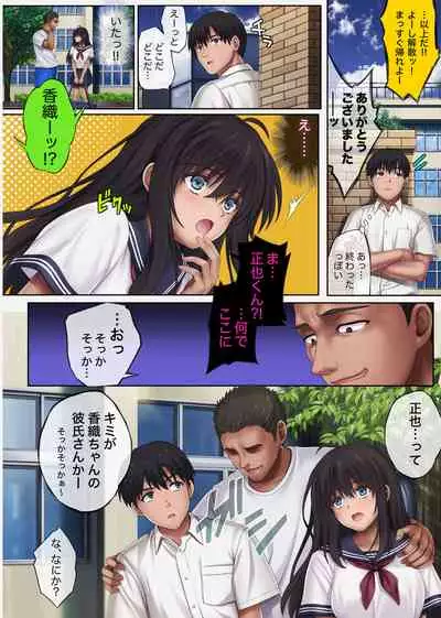 [Cyclone (Izumi, Reizei)] Midareuchi 4