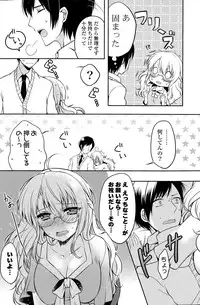 COMIC Potpourri Club 2015-05