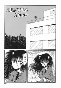 [Ooyama Mimizu] Soko wa Dame!