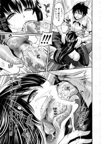 Comic Mugen Tensei 2013-12