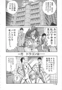 [Inui Haruka] Uruonna 1