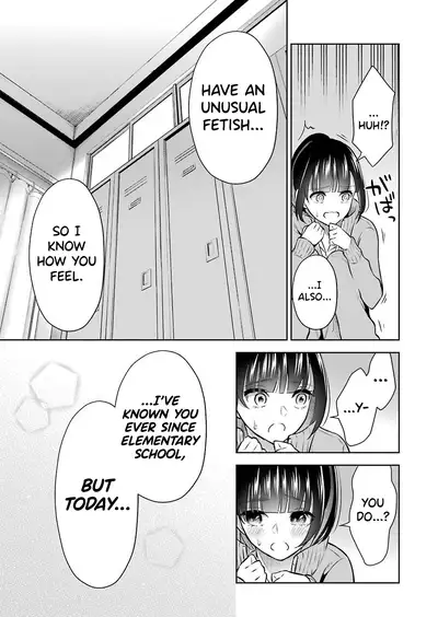 Sensei No Koto, Kusugutte Ageru Ch.1-5