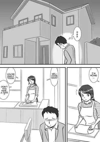 Okaa-san to Sourou Musuko | Mother and her P.E. Son
