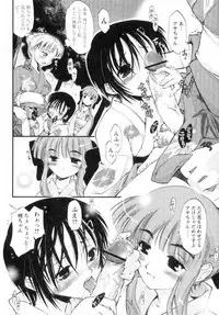 [Ouma Tokiichi] Atarashii Asobi - Mebae -