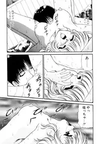 [Urano Mami] Dear my sister