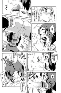 Enchant（theoldestcat汉化）