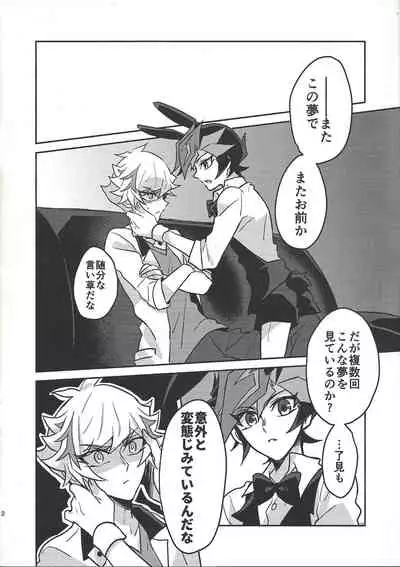 Honey Bunny Honey + Omake Sasshi