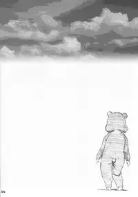 (C94) [Delayder (Makinon TM)] Owari o Tsugumono